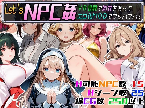 d 510470pl - Let’s NPC姦 VR世界で処女を奪ってエロ化MODでウッハウハ！