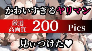 d 512256pl 320x180 - 道でナンパした人妻を紹介！！可愛すぎるヤリマンは他人チンポを咥えこんで、最後には中出しを受け入れまくっていますwww