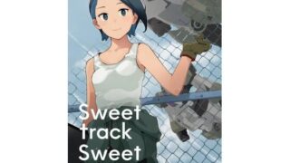 d 513204pl 320x180 - Sweet track Sweet girl
