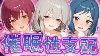 d 516522pl 320x180 - 【催●性支配】強●淫乱ヒロイン化 【星○育代/宇○月/イ○リ・リン子】