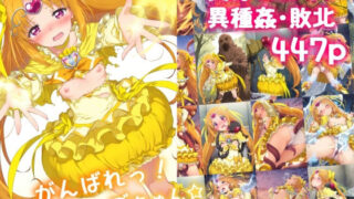d 518760pl 320x180 - がんばれ！ミューズちゃん☆