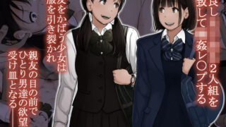 d 519106pl 320x180 - オトナニナルヒ 5（上）