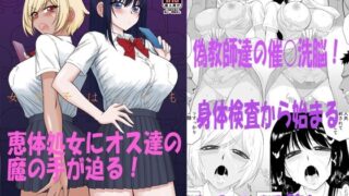 d 521846pl 320x180 - 今更なんですが女の子はいつも狙われています