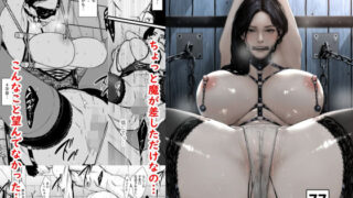 d 523635pl 320x180 - 欲求不満人妻調教制裁