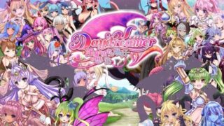 d 524500pl 320x180 - Daydreamer 天使と淫魔と踊り子の思い出
