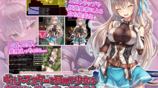 d 524771pl 320x180 - ギルドマスターを目指す少女は今日もクエストをするのであった！