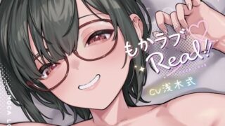 d 525725pl 320x180 - もかラブReaL！！ 〜配信JKもかちゃみ、可愛さ加速中♪ 一晩だけでキス100回超よゆー甘々バカップル♪ 寒い日は配信以外ずっと抱っこ魔、彼限‘生喘ぎ’エッチ♪〜