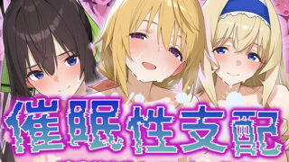 d 526041pl 320x180 - 【催●性支配】強●淫乱ヒロイン化 IS編【シ○ルロット/セ○リア/箒】