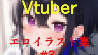 d 526535pl 320x180 - Vtuberエロイラスト集 3