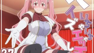 d 526617pl 320x180 - ヘイズとイチャラブHしよっ？