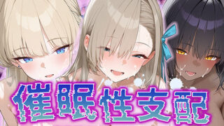 d 528004pl 320x180 - 【催●性支配】強●淫乱ヒロイン化 C＆C編【角○カリン/一○瀬アスナ/飛○馬トキ】