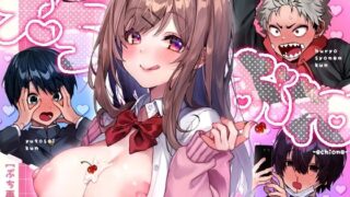d 530123pl 320x180 - えちおね-えっちなおねーさんに愛されまくりぷち再録集-