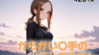 d 532167pl 320x180 - 生活の崩壊点