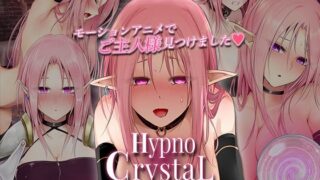 d 532634pl 320x180 - HypnoCrystaL The Motion Anime