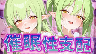 d 532960pl 320x180 - 【催●性支配】強●淫乱ヒロイン化 シュポ○キ編【●ノゾミ/●ヒカリ】
