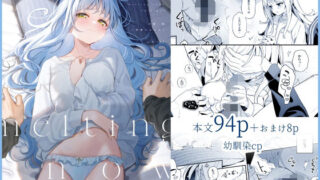 d 533444pl 320x180 - melting snow-epilogue-