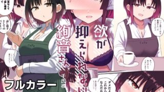 d 534316pl 320x180 - 欲が抑えられない絢音さん