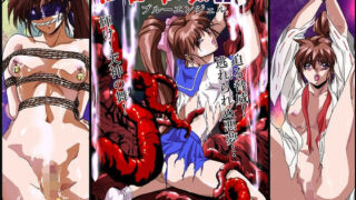 d 534643pl 320x180 - 淫獣目録IF ブルーエンジェル redraw
