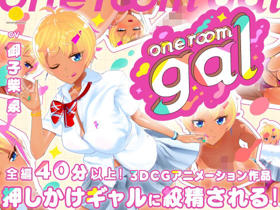d 536823pl - one room gal