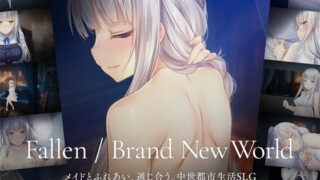 d 537700pl 320x180 - Fallen / Brand New World