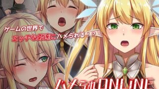 d 538342pl 320x180 - ハメられONLINE The Motion Anime