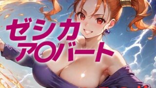 d 539890pl 320x180 - 国民的RPGがこんなキャラデザ採用してええんか…