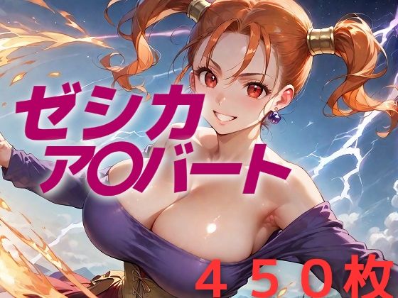 d 539890pl - 国民的RPGがこんなキャラデザ採用してええんか…