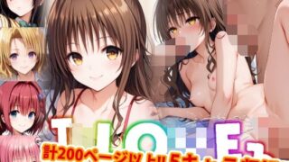 d 540400pl 320x180 - 【アップデート版】ToLO●Eる-輪●パーティーver-【前編】