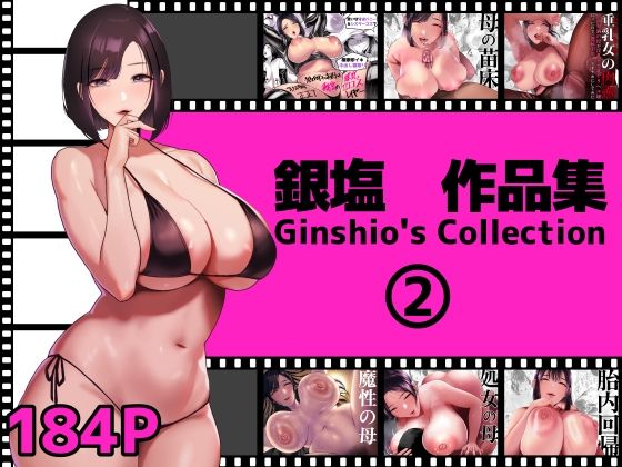 d 542066pl - 銀塩作品集2