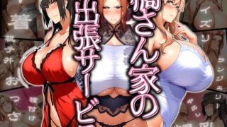 d 547724pl 320x180 - 橘さん家の出張サービス