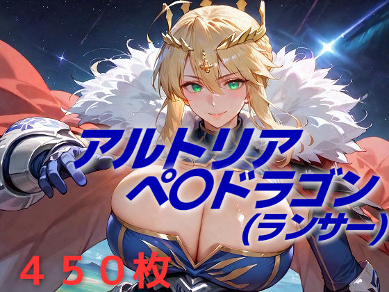 d 549692pl - 人理修復失敗フルボッコ寝取られはらませ姦 乳王