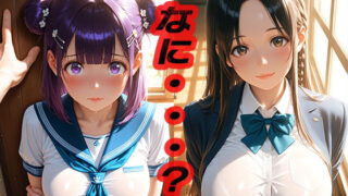 d 551481pl 320x180 - なに・・・？  〜なんか言ってよ・・・〜