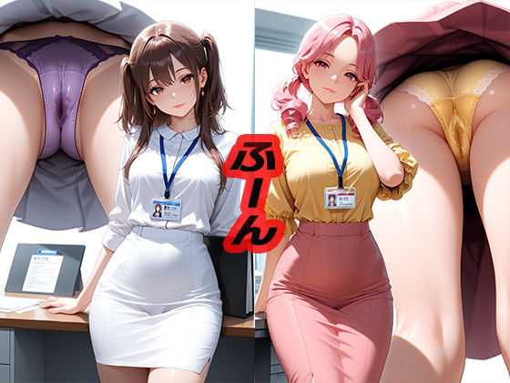 d 551516pl - ふーん  〜こんなパンツ履いてるんだ〜