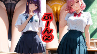 d 551544pl 320x180 - ふーん 2  〜制服〜