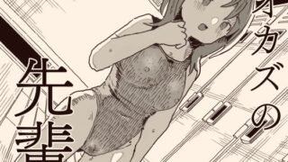 d 551935pl 320x180 - オカズの先輩