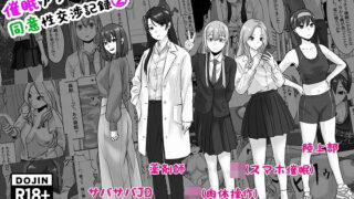 d 554129pl 320x180 - 催●アプリ同意性交渉記録 2