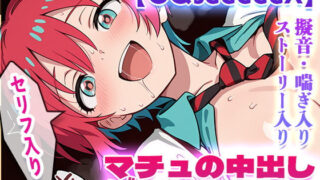d 554175pl 320x180 - 【GQseeeeeX】マチュの中出しジークセックス（ショートストーリー・セリフ付き）