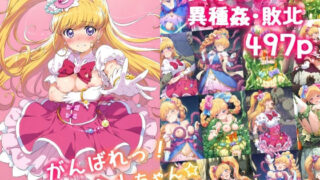 d 555344pl 320x180 - がんばれ！ミラクルちゃん☆