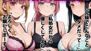d 555885pl 320x180 - 進学校の女子の性欲解消を手伝うことになったのだが