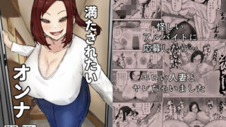 d 556079pl 320x180 - 満たされたいオンナ