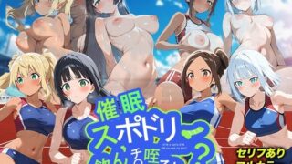 d 556668pl 320x180 - 催◯スポドリ飲んでチ○ポ咥えちゃう？