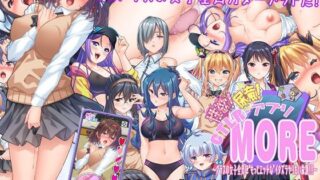 d 556722pl 320x180 - 性欲！尿意！CTRLアプリ！！MORE！！！〜クラスの女子全員に‘もっとエッチな’イタズラやりたい放題！！！〜