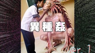 d 558553pl 320x180 - 【異種姦】モンスターと女子校生 1