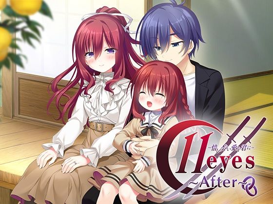 d 560593pl - 11eyes〜After〜-惜しみない愛を君に-