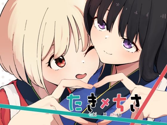 d 561352pl - たきちさ
