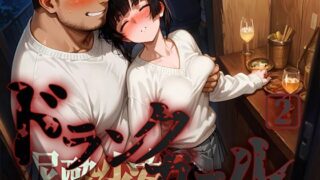 d 562238pl 320x180 - ドランクガール -泥●少女-2