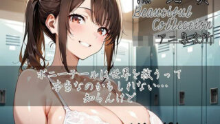 d 562499pl 320x180 - 【濡艶美】ポニーテールは世界を救うって本当なのかもしれない…知らんけど