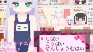 d 563822pl 320x180 - しはい こうはい ぜんしょうむはい