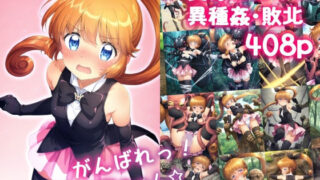 d 564077pl 320x180 - がんばれ！怪盗ちゃん☆
