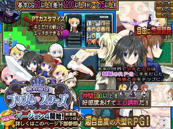 d 564236pl - 超自由RPGで恥辱の永遠命令させろ